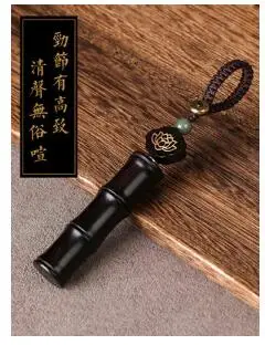 Ebony bambuko automobilio pultelio pakabukas vyrų saugos key chain Shurangama mantra amuletas lanugo butelis moterų papuošalai